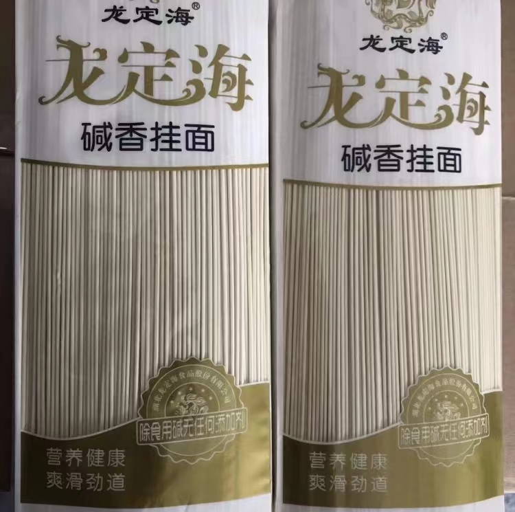 监利龙定海挂面
