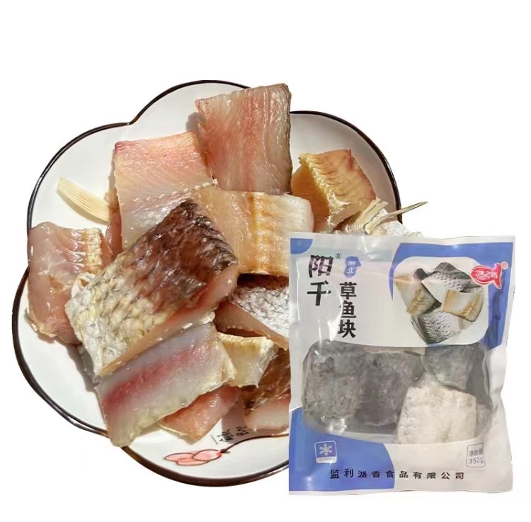 监利湖之香阳干草鱼块