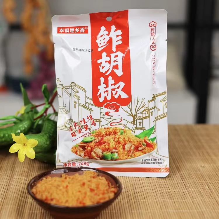 大雄荆楚好味鲊胡椒