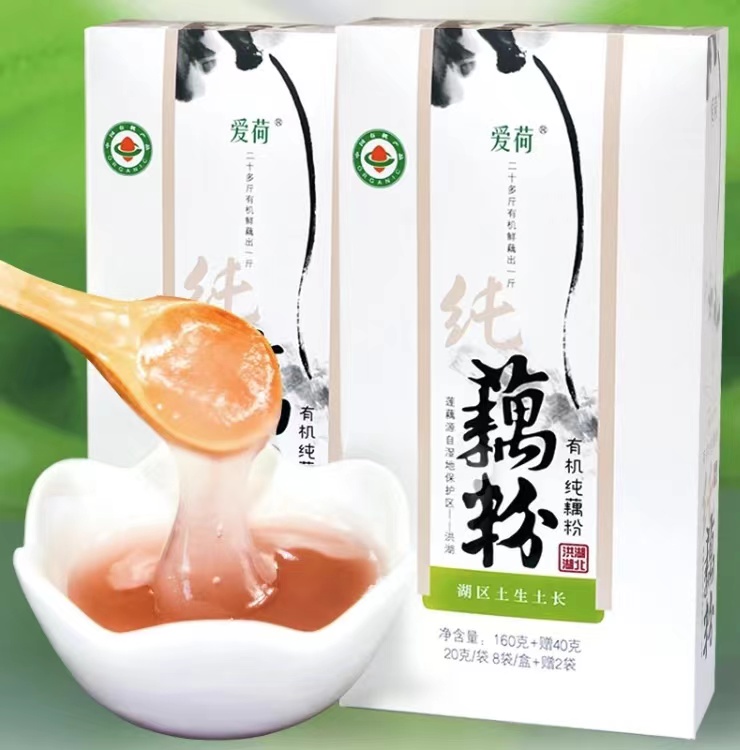 爱荷一级有机藕粉