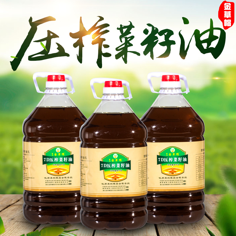 监利金草帽纯正菜籽油