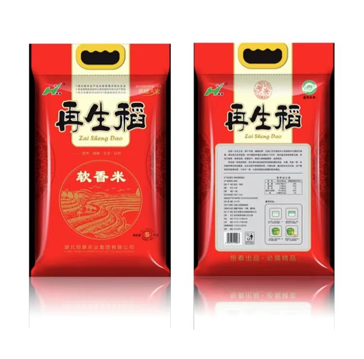 监利恒祥再生稻软香米