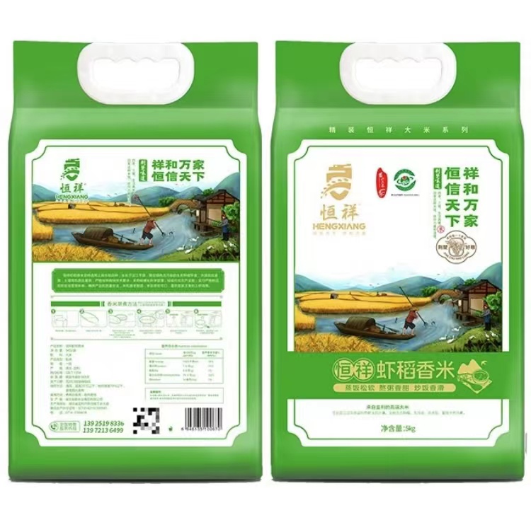 监利恒祥虾稻香米
