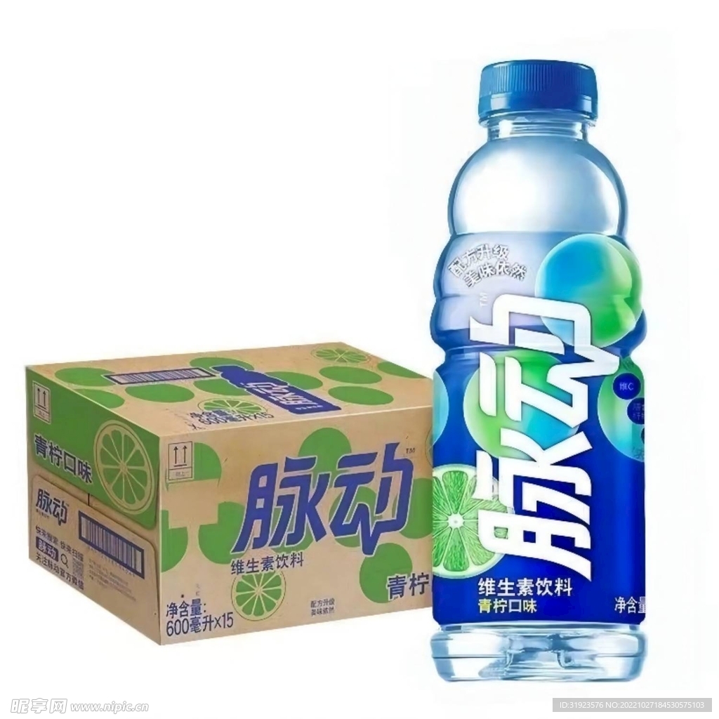 脉动维生素饮料